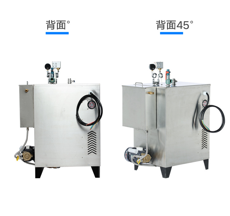 電加熱蒸汽發(fā)生器和燃?xì)獾哪姆N功率更高？
