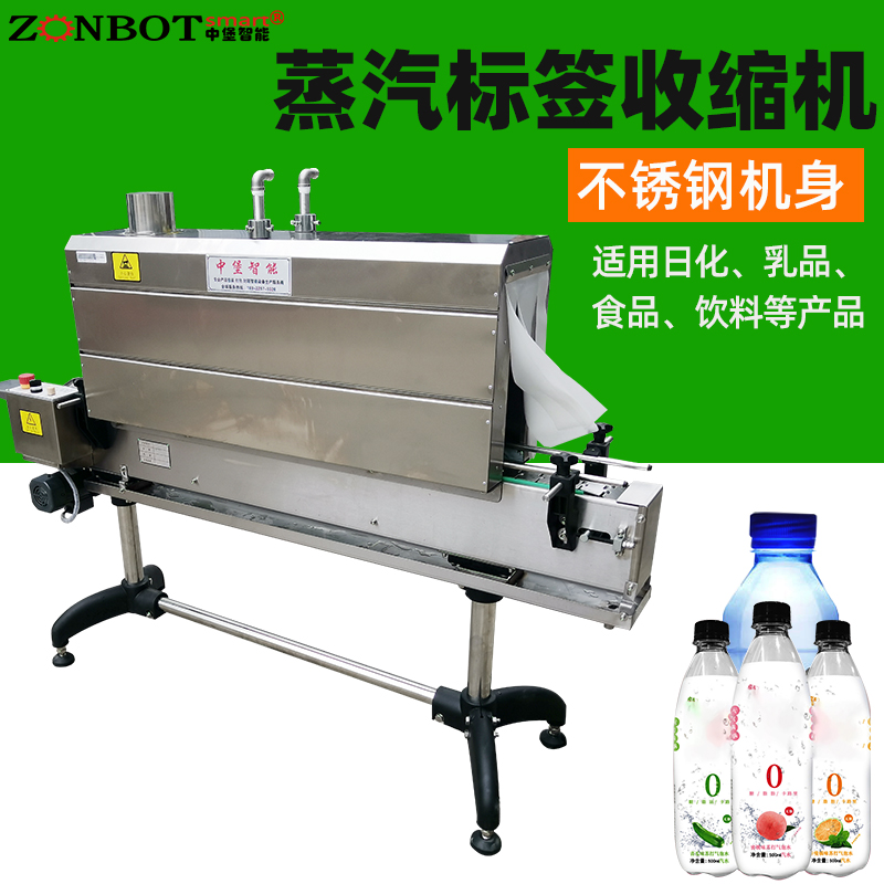 收縮包裝機它的特色是什么？