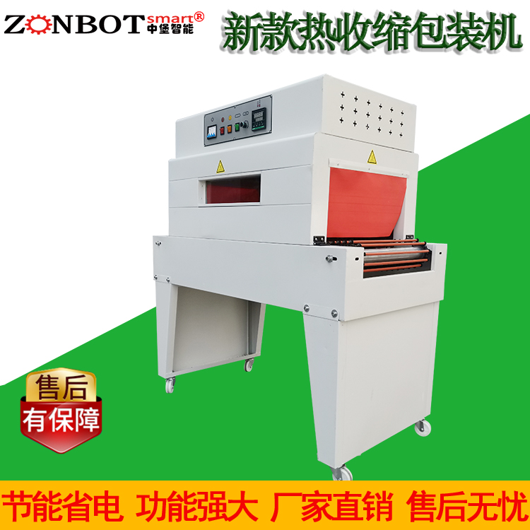 熱收縮包裝機(jī)有哪些運用技巧