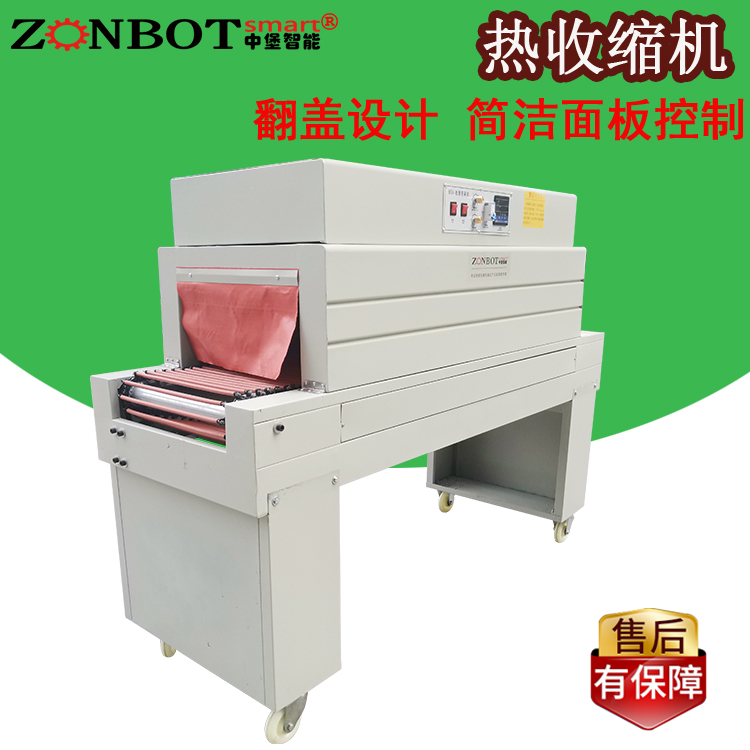 收縮機(jī)正確的使用方法過(guò)程