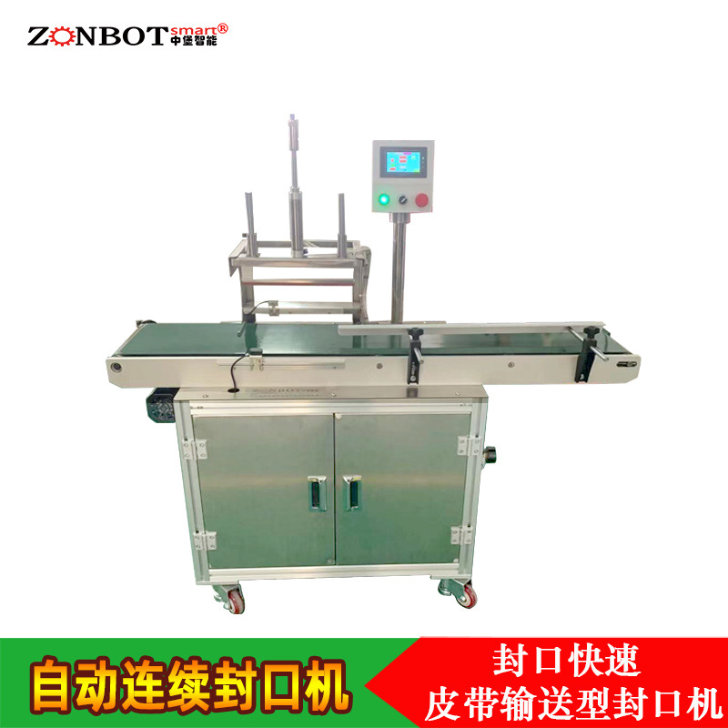 BG-300連續(xù)式自動(dòng)封口機(jī)有多種型號(hào)，有手壓式的，有立式的等多種規(guī)格