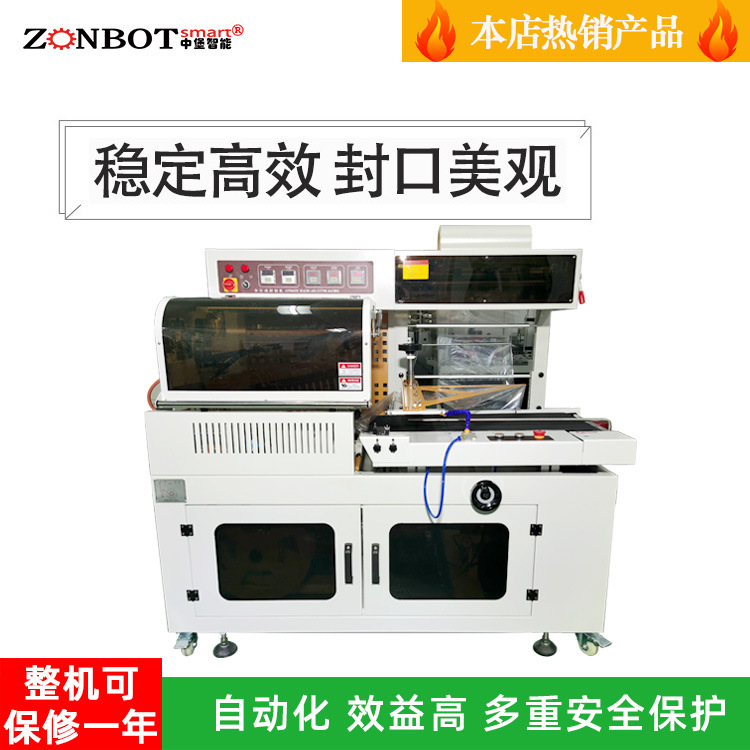 小型蒸汽收縮機(jī)1135型標(biāo)簽?zāi)な湛s機(jī)適用化妝品、罐頭、香水、礦泉水瓶子標(biāo)簽收縮