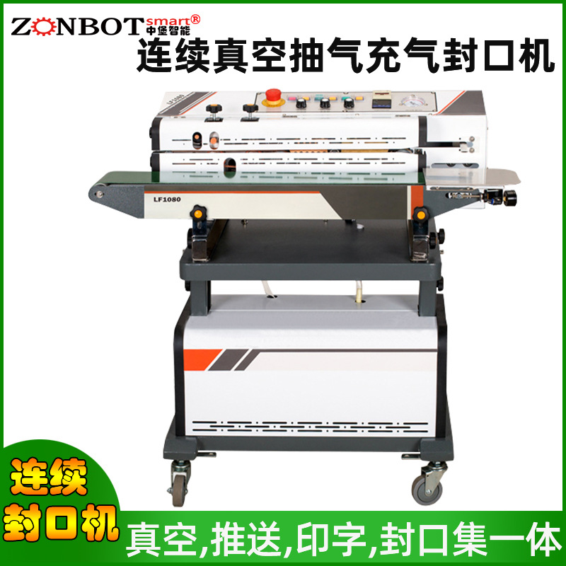 BG-LF1080連續(xù)式抽真空封口工作原理是通過連續(xù)的輸送裝置，將待包裝物品依次送入真空封口區(qū)域，自動完成抽真空和封口操作，實(shí)現(xiàn)不間斷的包裝流程