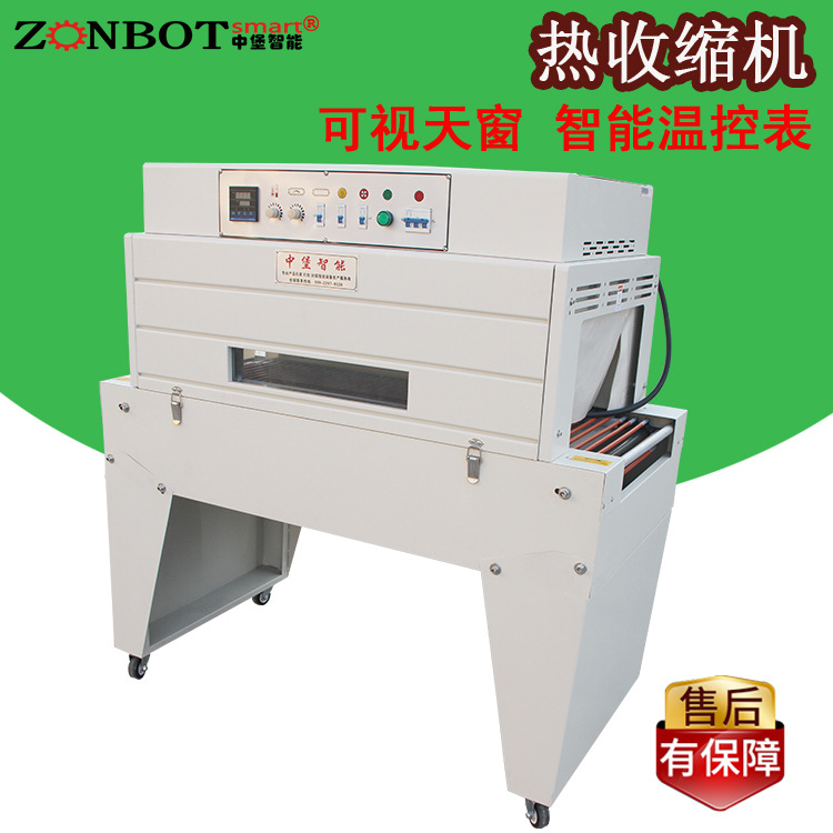 4525鏈?zhǔn)綗崾湛s機(jī) 熱收縮機(jī) 熱收縮包裝機(jī) 自動化設(shè)備工廠