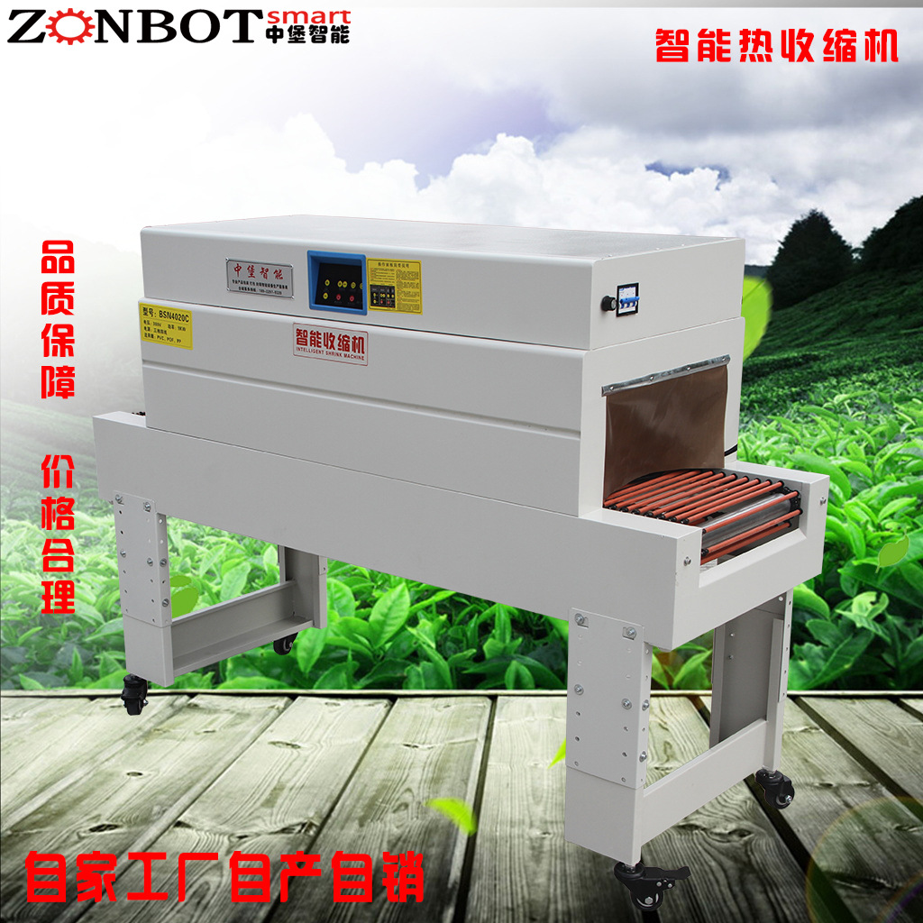 熱收縮包裝機可以包裝各種形狀和尺寸的產(chǎn)品，無論是規(guī)則的長方體、圓柱體，還是不規(guī)則的形狀，都能實現(xiàn)良好的包裝效果
