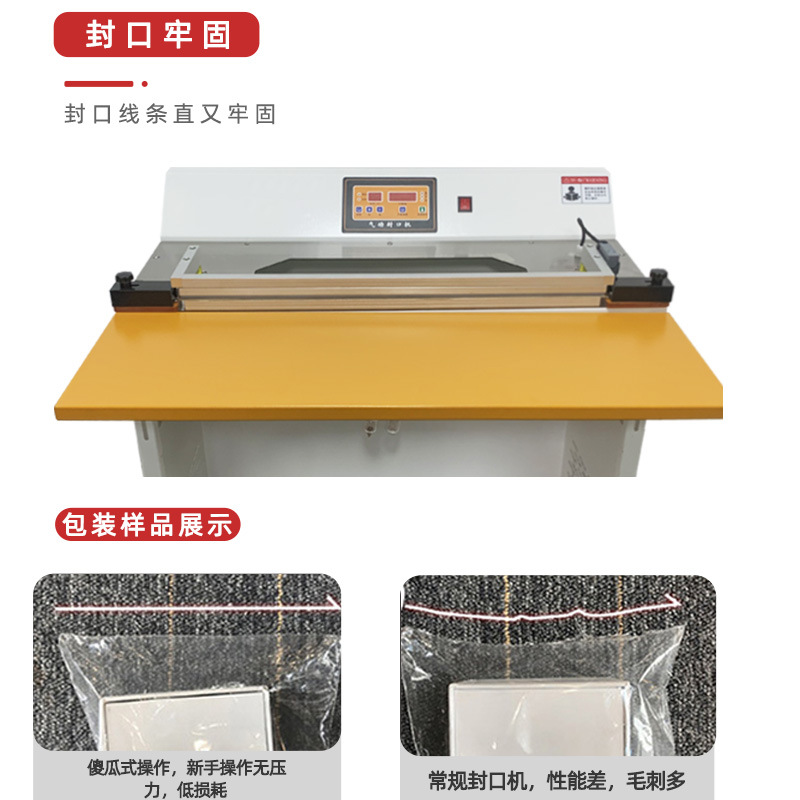 氣動(dòng)封口機(jī)利用壓縮空氣作為動(dòng)力源，通過(guò)氣缸的推動(dòng)作用，使加熱元件與包裝材料緊密接觸，實(shí)現(xiàn)對(duì)包裝材料的加熱封口