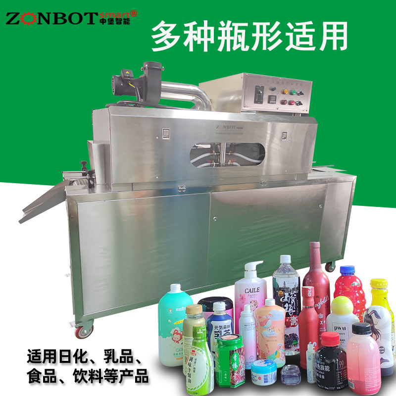 蒸汽收縮機收縮效果好：能夠使包裝材料均勻、緊密地貼合在產(chǎn)品表面，包裝美觀，同時起到良好的保護作用。