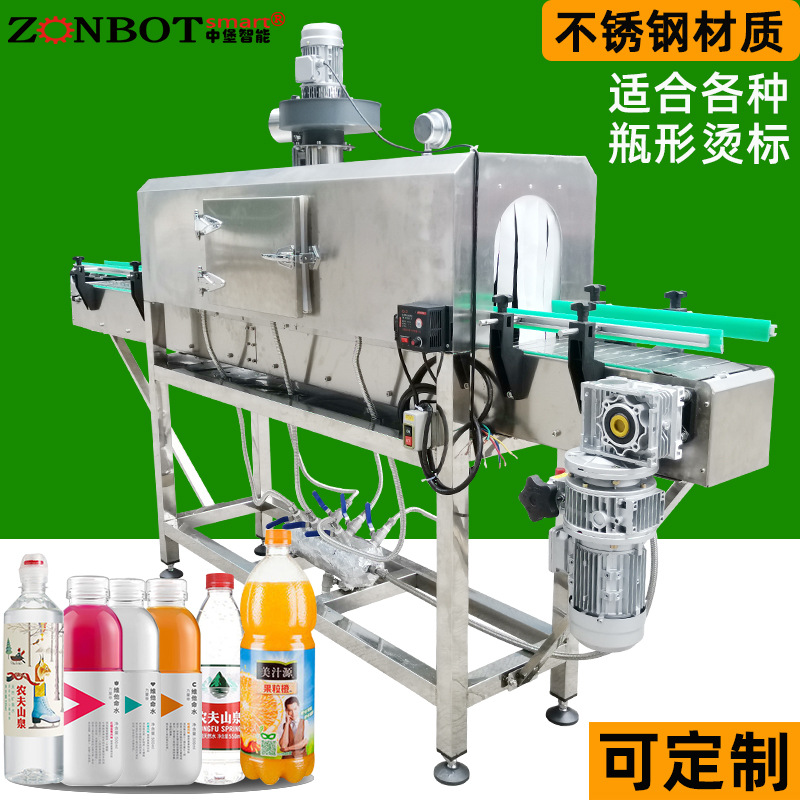 椰子包裝是通過蒸汽收縮機對標簽?zāi)みM行收縮，可以使標簽緊密貼合在椰子產(chǎn)品的容器表面