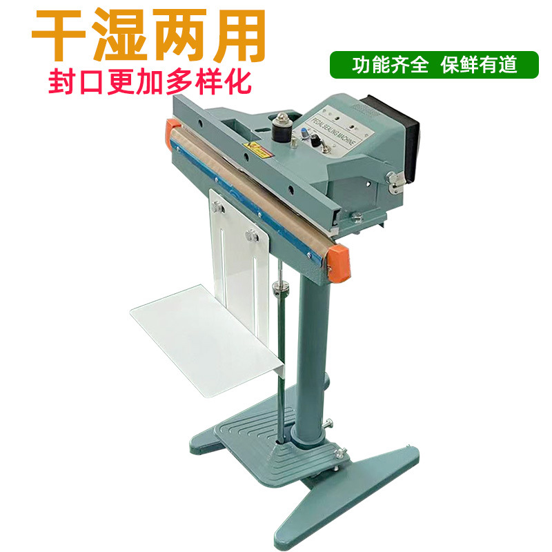 鋁架腳踏封口機在小型日化廠或自制日化產(chǎn)品的店鋪可以根據(jù)產(chǎn)品包裝的尺寸和材料特性，靈活調(diào)整封口參數(shù)