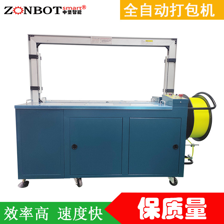 自動(dòng)打包機(jī)提供多種捆扎模式，如單道捆扎、十字捆扎、井字捆扎等，按需選擇適合貨物的捆扎模式，以保障貨物在運(yùn)輸、倉(cāng)儲(chǔ)中的穩(wěn)固性