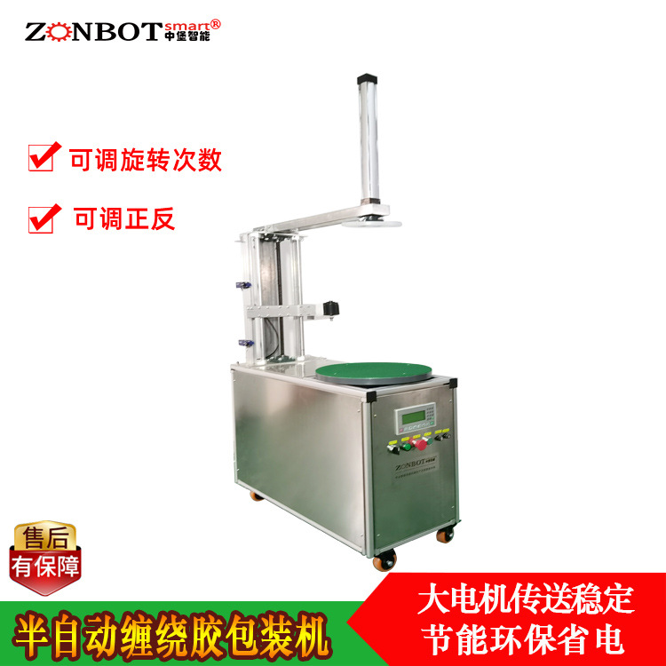 膠帶纏繞機能夠按照預設的參數(shù)，如纏繞速度、圈數(shù)、重疊比例等
