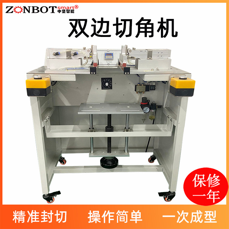 雙邊切角機(jī)有哪些安全操作規(guī)程