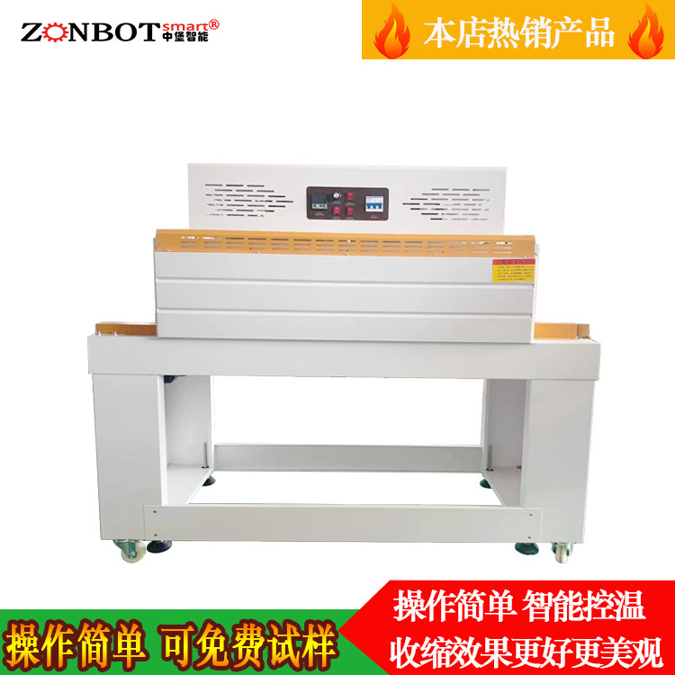 噴氣式熱收縮包裝機(jī)的工作效率如何？
