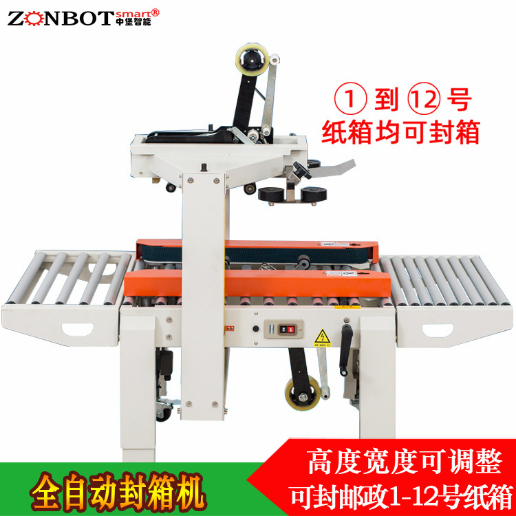 有哪些方法可以提高封箱機的工作效率？