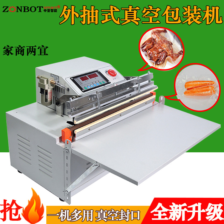 臺(tái)式外抽真空包裝機(jī)適用于食品、電子、醫(yī)藥、工具、百貨等多個(gè)行業(yè)，可對(duì)布料、棉羊毛制品、海鮮、水果、茶葉、鹽漬物品、豆制品、電子產(chǎn)品、金屬加工件等多種物品進(jìn)行真空包裝